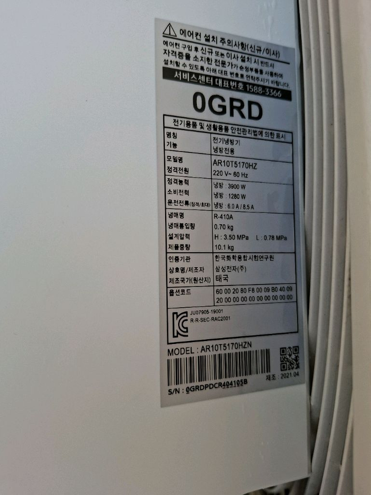 21년 삼성 10평 벽걸이에어컨 이미지