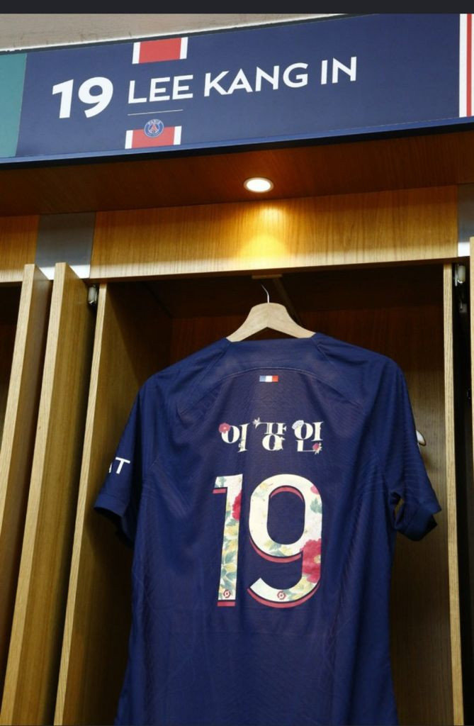 (마지막할인)23-24 PSG 홈 ADV 이강인 한글마킹 택채새상품 이미지