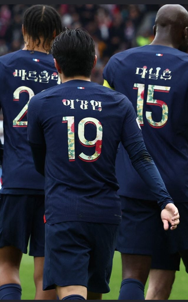 (마지막할인)23-24 PSG 홈 ADV 이강인 한글마킹 택채새상품 이미지