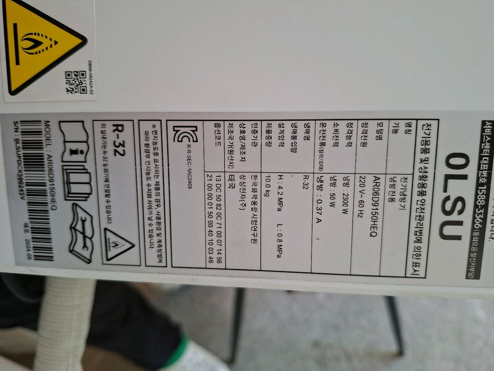 24년 삼성 무풍 투인원용 벽걸이 AR06D9150HEQ 이미지