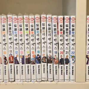 도쿄리벤져스31권(완결)최상-미개봉13권포함