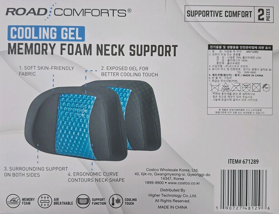 로드컴포트 메모리폼 쿨젤 차량용 목쿠션(2P)--2