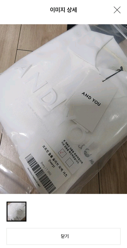 보르센 볼륨 슬리브 피케 셔츠 ivory--8