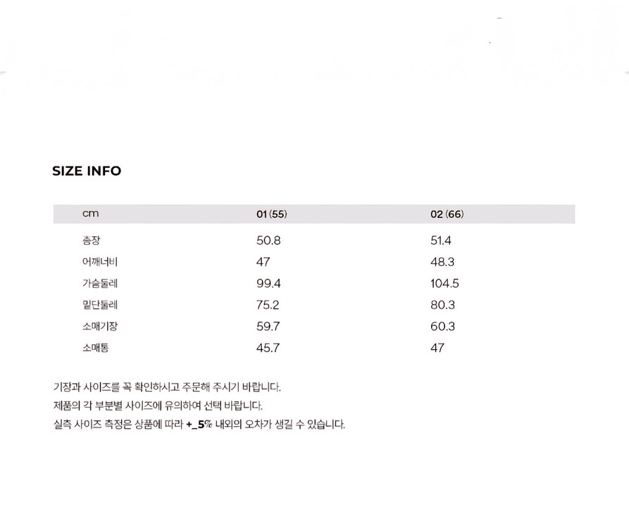 보르센 볼륨 슬리브 피케 셔츠 ivory--9