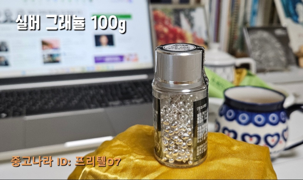 실버(순은) 그래뉼 999.9% 100g 팔아요~ 이미지