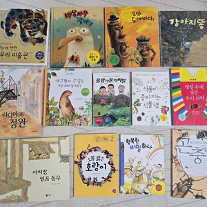 3학년 1학기 초등 교과서수록도서 13권