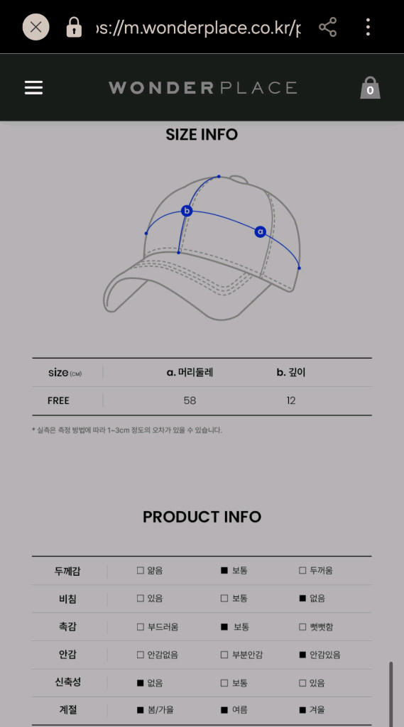 홀리데이 워시드 헌팅캡 이미지