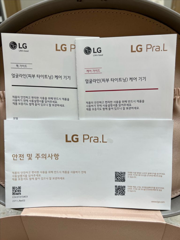 LG프라엘 더마쎄라 이미지