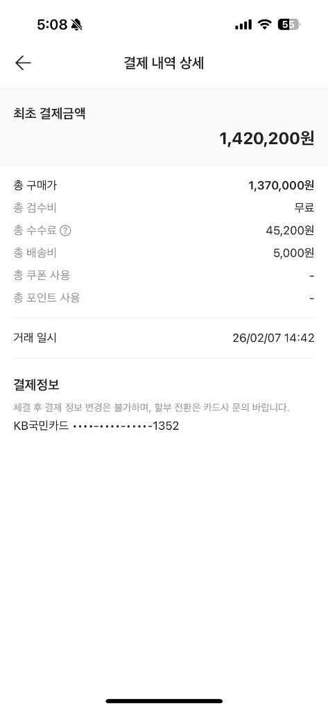 스톤아일랜드 25fw 크링클랩스 패딩 새상품 사이즈 L(XL)--7