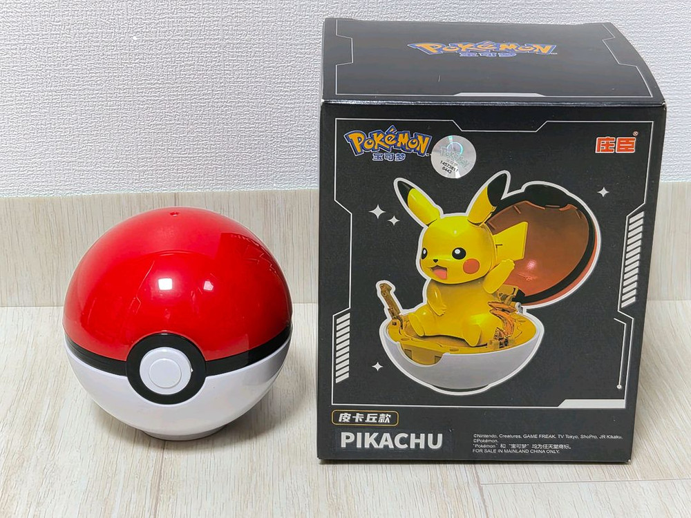 포켓몬스터 피카츄인형 판매합니다--1