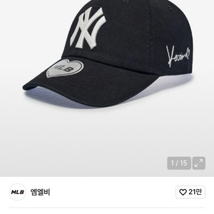 카리나 MLB 판매합니다.