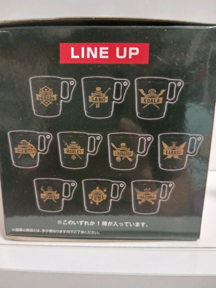 제일복권 드래곤볼 굿즈 머그컵 세트 이미지