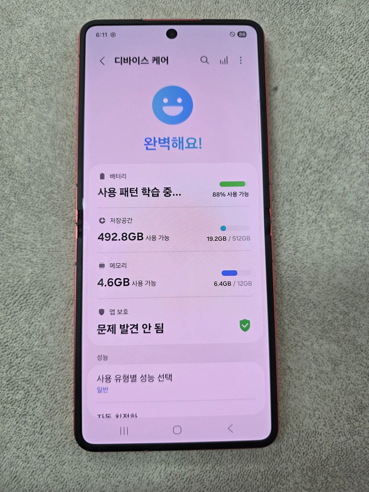 갤럭시Z플립7 512_GB 자급제 판매합니다!! 이미지