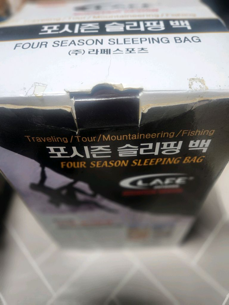 라페 사계절 침낭--7