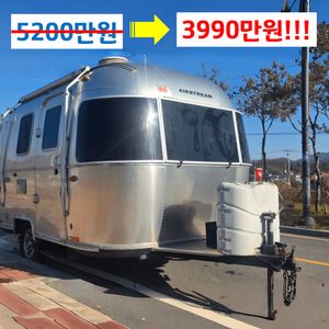 에어스트림 밤비16 스포츠 카라반 / 5200만원 => 3990만원 / 재고정리!! 파격특가!! 절반 이하 가격!