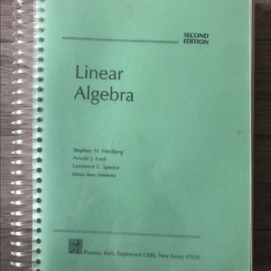 선형대수학 스프링 제본