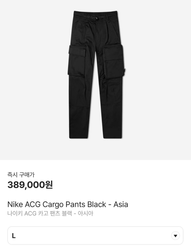 나이키 ACG 탄창 카고팬츠 L사이즈 블랙 새제품 28--7