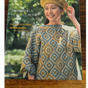 3번 추동코바늘뜨개