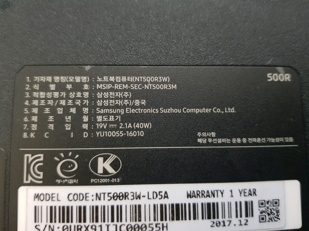 노트북 삼성 i5 7세대 고장 부품용 판매 합니다--4