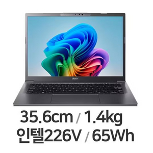 에이서 인텔 Ultra5 226V/16G/512G/win11 미개봉