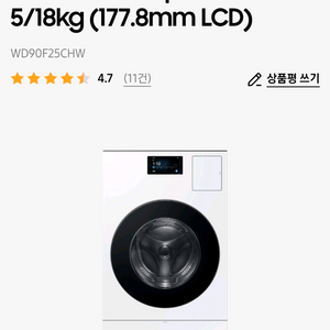 2025 NEW Bespoke AI 콤보 25/18kg (177.8mm LCD)WD90F25CHW