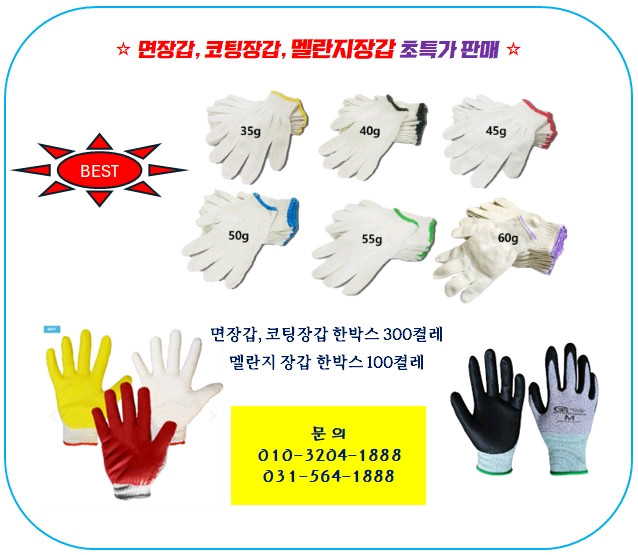 판매물품:아세아AMC-900 동시피복기 세트판매합니다 이미지