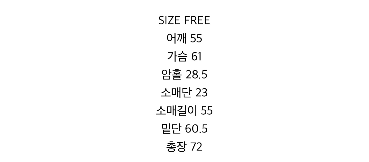 마뗑킴(마틴킴) 셔츠 자켓 블랙 팝니다. 이미지