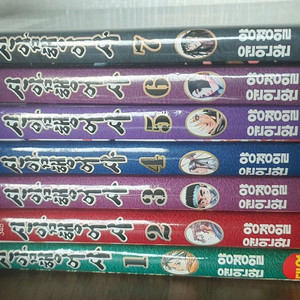 신암행어사 1~7권 / 개인 소장 / 상태 매우 좋음