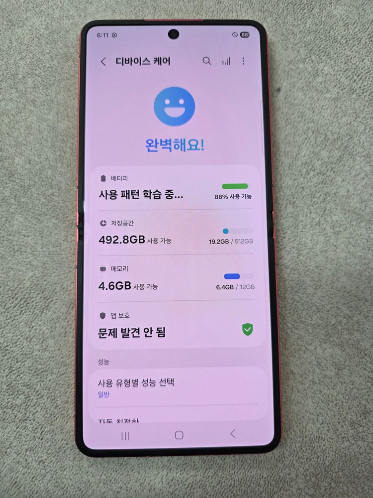 갤럭시Z플립7 512_GB 자급제판매합니다!! 이미지