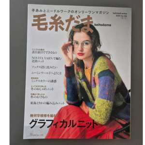 9번 모사다마20년 겨울서적