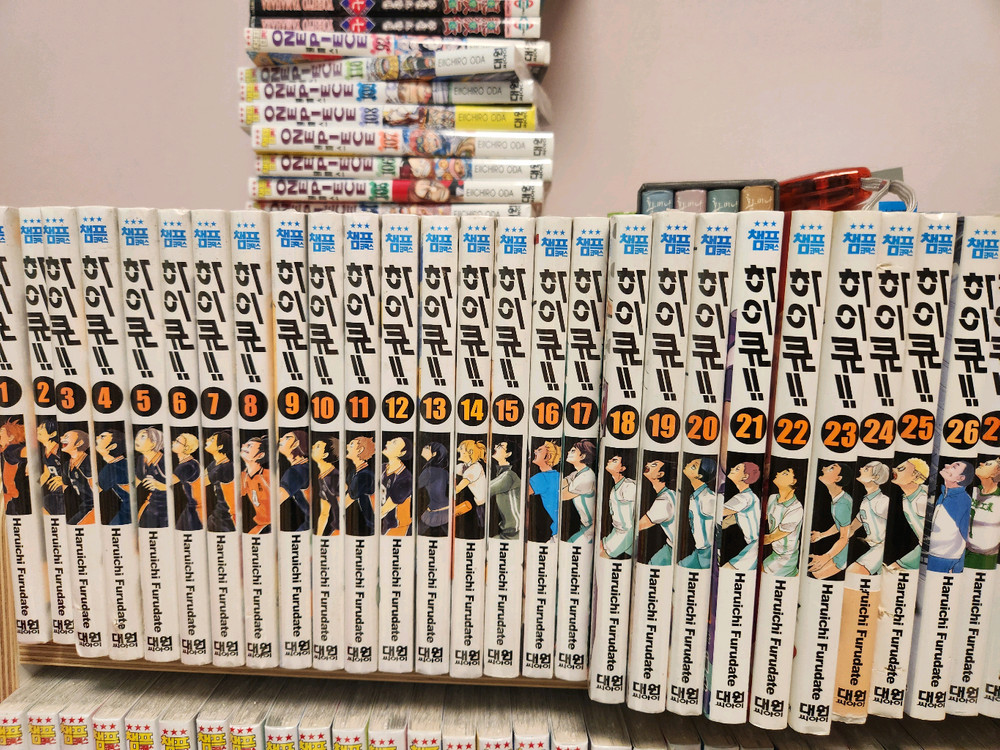 하이큐 만화책 총49권 팝니다. 다수 미개봉--1