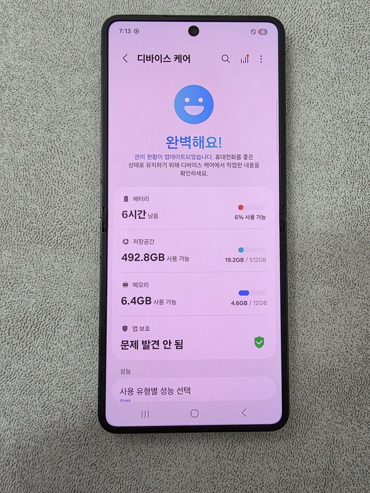 갤럭시Z플립7 512_GB 자급제판매합니다!! 이미지