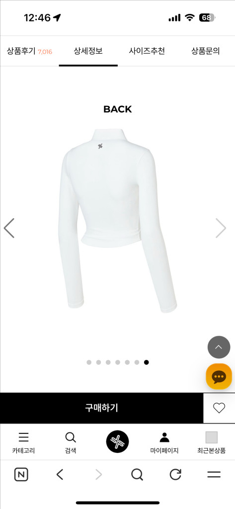 (새상품)블랙라벨 시그니처 라이프 크롭 집업자켓 래쉬가드 화이트(L) 이미지