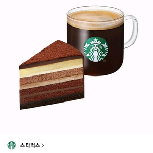 스타벅스 가나슈세트(카페 아메리카노 T + 진한 가나슈 9 레이어 케이크)