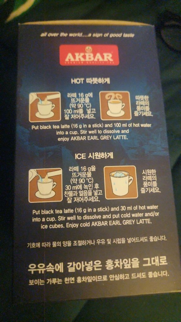 홍차라떼 티백 이미지