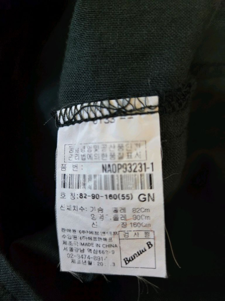 바닐라비 여름 원피스 속치마세트 55 이미지