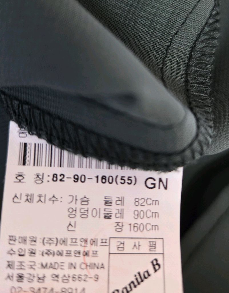 바닐라비 여름 원피스 속치마세트 55 이미지