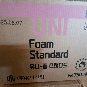 폼 스탠다드 전동공구용 액세서리 이미지