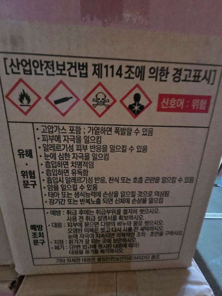 폼 스탠다드 전동공구용 액세서리 이미지