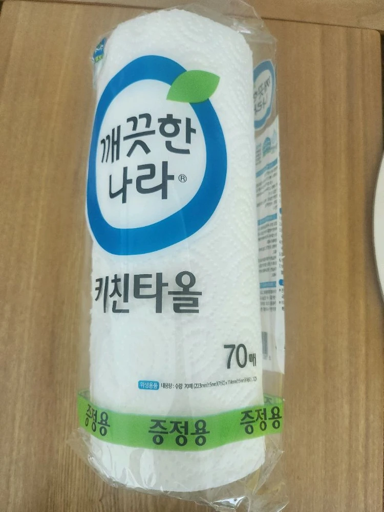 당일발송)4개.키친타올.키친타올거치대.티슈케이스 이미지