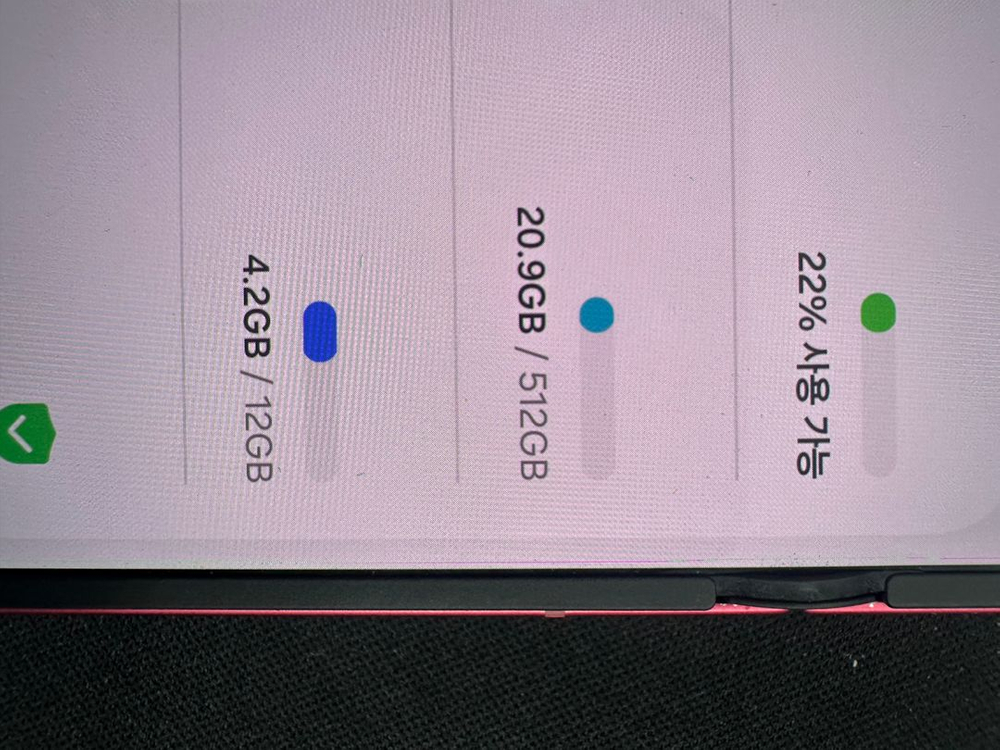 갤럭시 Z플립7 512GB 레드 이미지