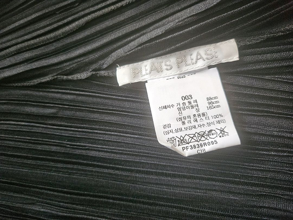 플리츠플리즈 멜로우 블랙 가디건 3--4