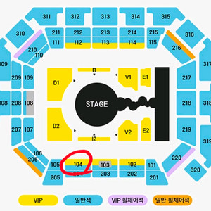 아이브 콘서트 티켓 1층 양도