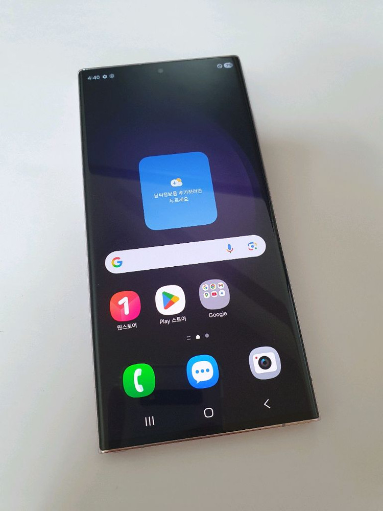 갤럭시 S23울트라 512기가 SSS급 무잔상 아주깨끗--1