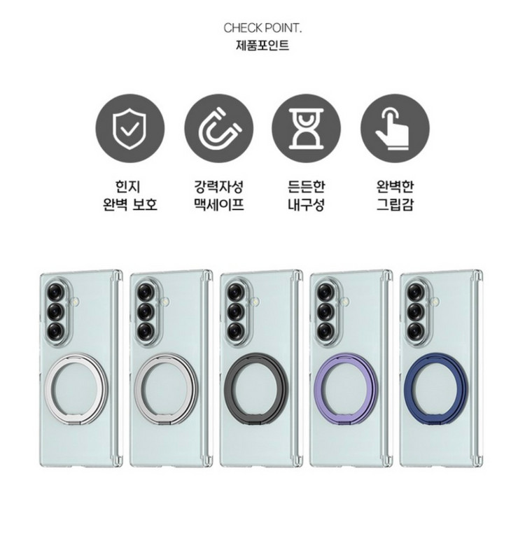 윰스모르 360도 회전 거치 투명 갤럭시z폴드7 케이스(노박스) 이미지