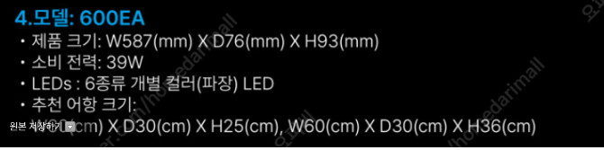 2자어항, 트윈스타 600EA 해양 수초 형광등 2자 일괄 팝니다 이미지