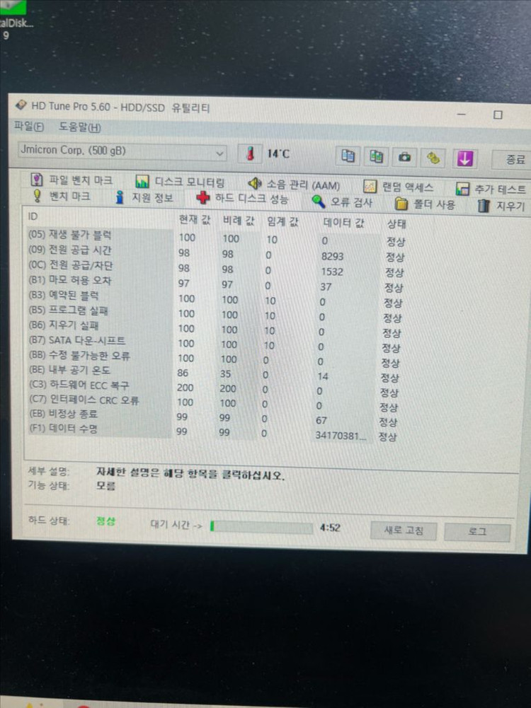 삼성 860 evo ssd 500gb 팝니다.--3