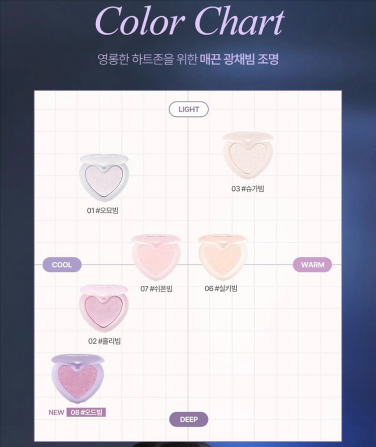 릴리바이레드 러브빔 글로우 베일 07 쉬폰빔 이미지