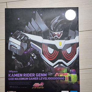 shf 가면라이더 겐무 빌리언