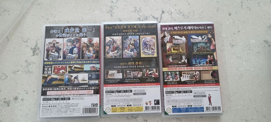 닌텐도 스위치 역전재판 역전검사 일괄판매 이미지